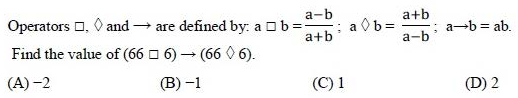 Figure for question 4, GATE XE (Engineering Sciences) 2015